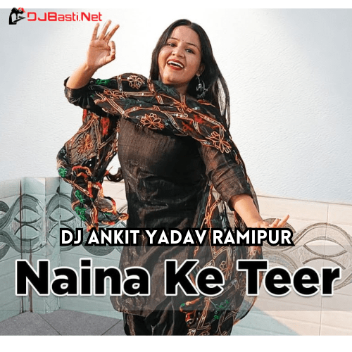 Rani Ho Tera Laya Mai Laya Mai Hard Dholki Remix Dj Ankit Yadav Ramipur