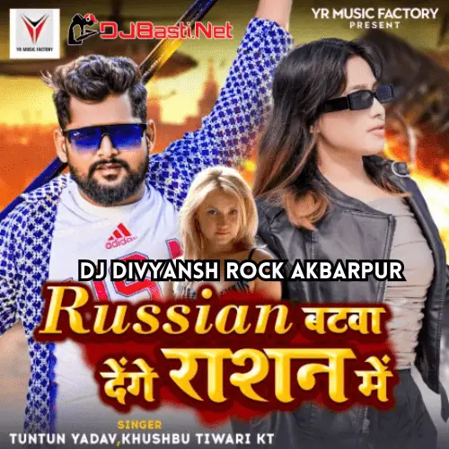 Russian Batwa Denge Rashan Mein Dj Remix By Dj Divyansh Rock AkbarPur