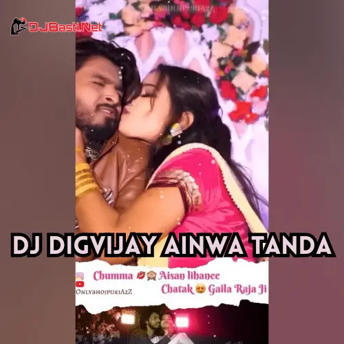 Chuma Aishan Lihni Chatak Gaila Raja Ji Khusi Kakkar Hard Gms Dance Mix