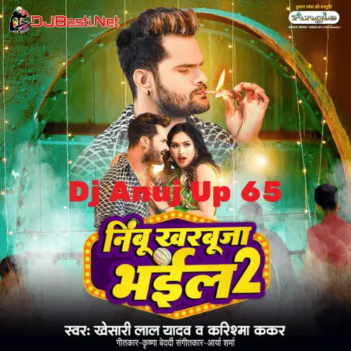 Nimbu Kharbuja Bhail 2 Offical Remix Dj Anuj Up 65