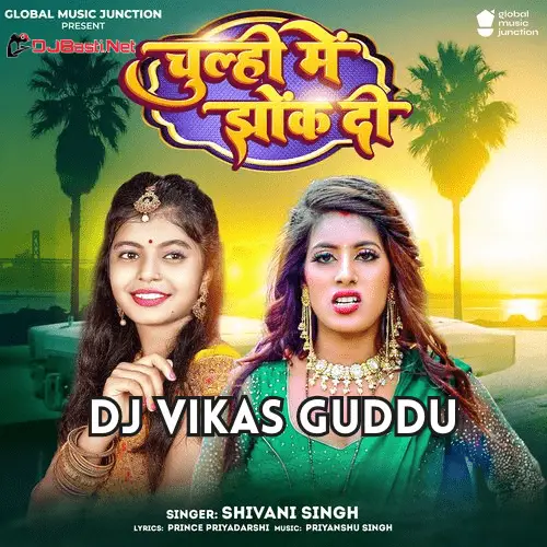Tohar Jaisa Marda Ke Chulhiye Me Jhok Di Shivani Singh Electronic Remix Song Dj Vikas Guddu