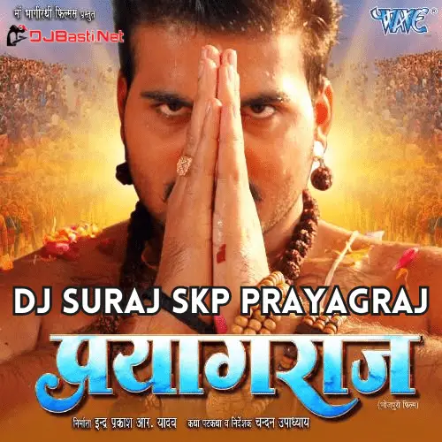Ye Prayagraj Hae Mp3 Dj Song Electronic Desi Roadshow Khatrank Mix Dj Suraj Skp PrayagRaj