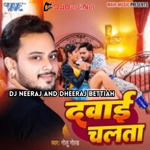 Dawai Chalata Bhojpuri Hit Song Remix By Dj Neeraj And Dheeraj Bettiah